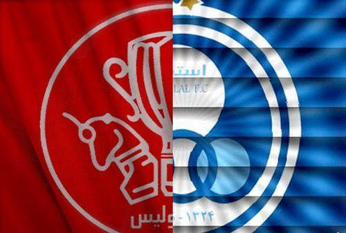 واکنش استقلالی ها به انتشار دریافتی بازیکنان پرسپولیس واکنش استقلالی ها به انتشار دریافتی بازیکنان پرسپولیس