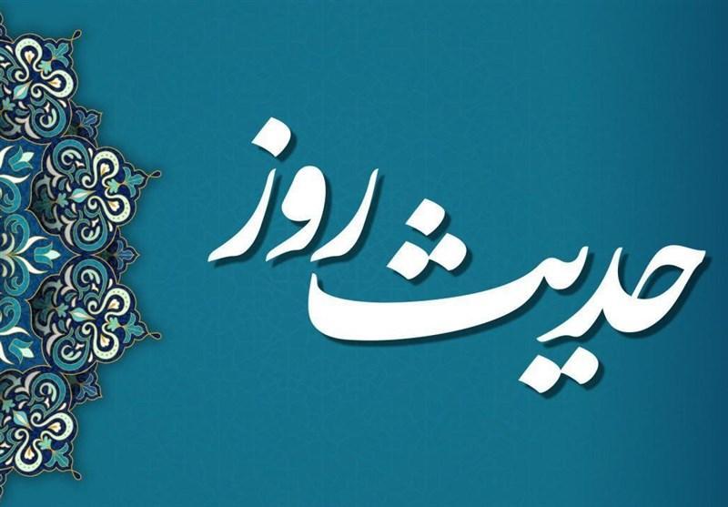 سخن گوهربار امام صادق (ع) درباره آداب کارگشایی