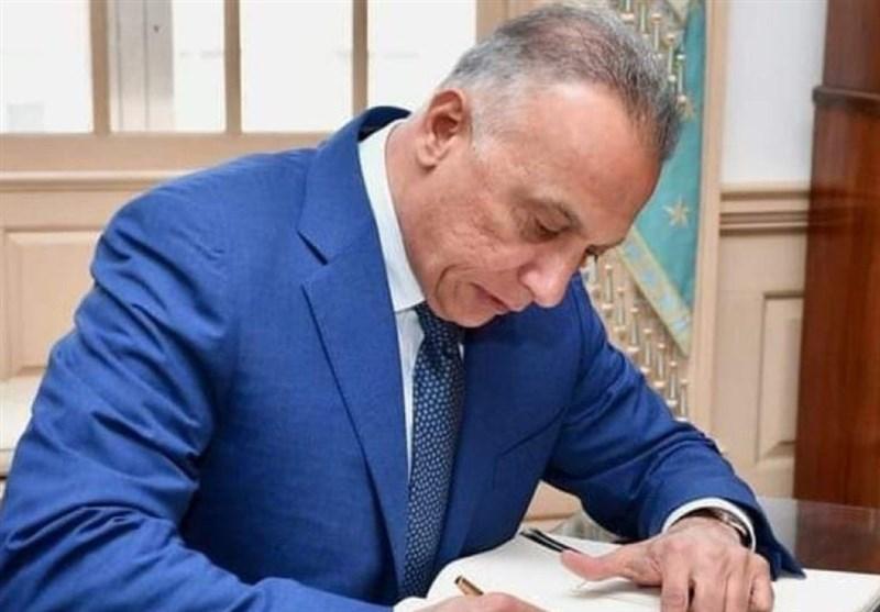 نخست وزیر جدید عراق عبدالمهدی و دولتش را بازنشسته کرد سند نخست وزیر جدید عراق عبدالمهدی و دولتش را بازنشسته کرد