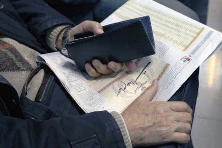 دو شیوه فروش سهام عدالت را بشناسید ، زمان آزادسازی کامل دو شیوه فروش سهام عدالت را بشناسید ، زمان آزادسازی کامل اعلام شد