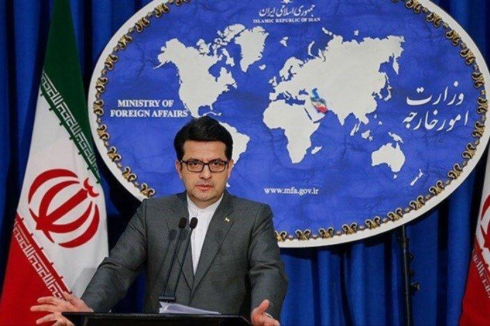 واکنش ایران به خبر لغو موقت بخشی از تحریم ها واکنش ایران به خبر لغو موقت بخشی از تحریم ها
