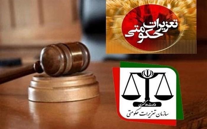حداکثر مجازات برای گران فروشان تعیین شد حداکثر مجازات برای گران فروشان مشخص شد