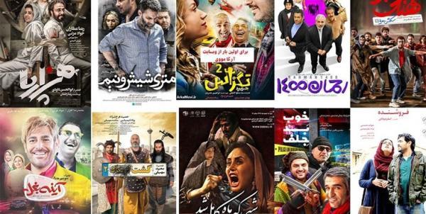 اکران نوروزی 1400 زیر سایه انتخابات، طرح های تشویقی سازمان اکران نوروزی 1400 زیر سایه انتخابات، طرح های تشویقی سازمان سینمایی جواب می دهد؟