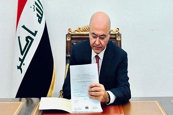 جدیدترین موضع گیری رئیس جمهور عراق جدیدترین موضع گیری رئیس جمهور عراق