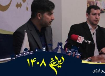 عنان سیاستگذاری کشور به نفع تعداد محدودی از سهامداران بانک هاست ، بعضی نمایندگان از جزئیات طرح بانک مرکزی اطلاع نداشتند