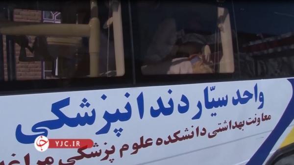 خدمات رایگان دندانپزشکی به بیماران روانی مزمن در مراغه خدمات رایگان دندانپزشکی به بیماران روانی مزمن در مراغه