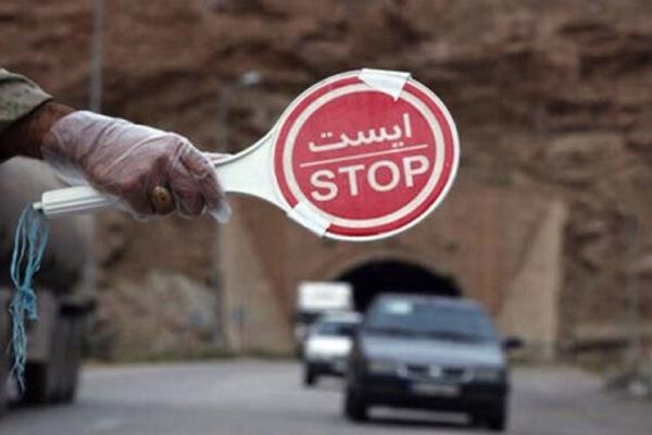 تحقق سفرهای نوروزی مشروط به وضعیت 2 هفته آینده تحقق سفرهای نوروزی مشروط به شرایط 2 هفته آینده