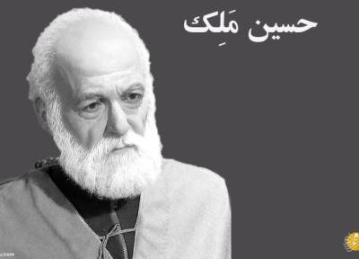زندگی و زمانه حسین ملک؛ ثروتمندترین مرد ایران