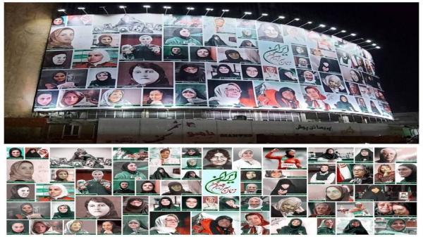 زنان سزمین من ایران جدیدترین دیوارنگاره میدان ولیعصر(عج)