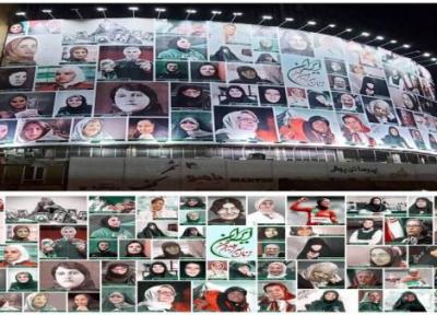 زنان سزمین من ایران جدیدترین دیوارنگاره میدان ولیعصر(عج)